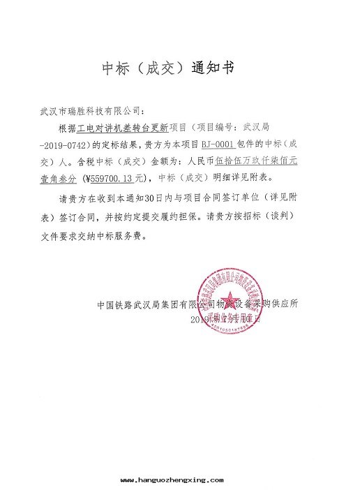 201908041601389062.jpg 201908041601389062.jpg